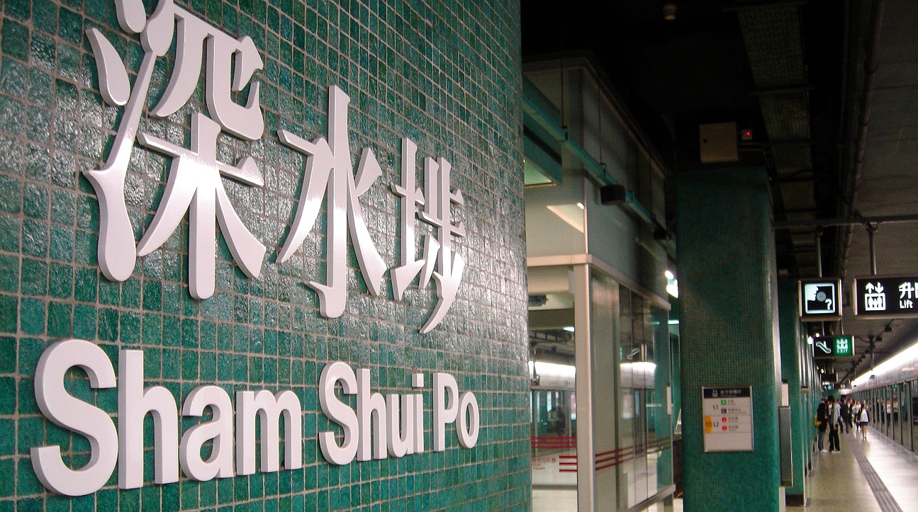 Sham Shui Po